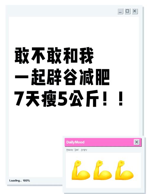 辟谷减肥法什么都不吃吗