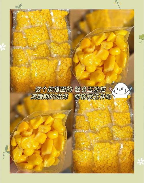 什么东西可以代替玉米减肥