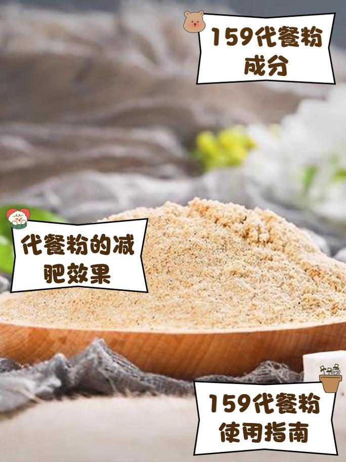 159减肥叫什么