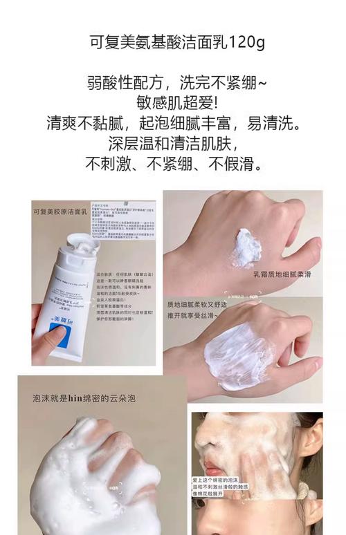 洗面奶上有间苯二酚怎么办