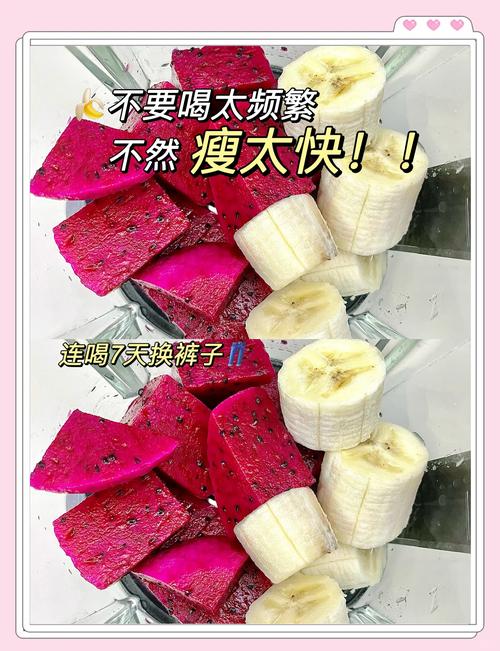 减肥吃火龙果和什么
