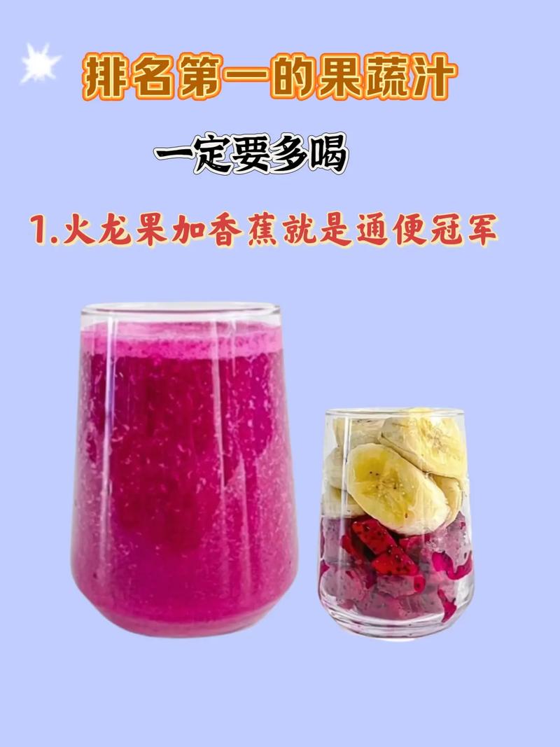 吃完火龙果吃什么能减肥