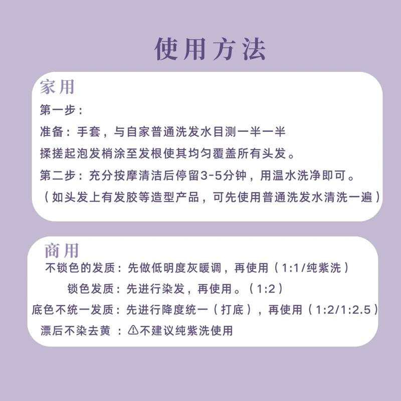染发后用什么洗发水