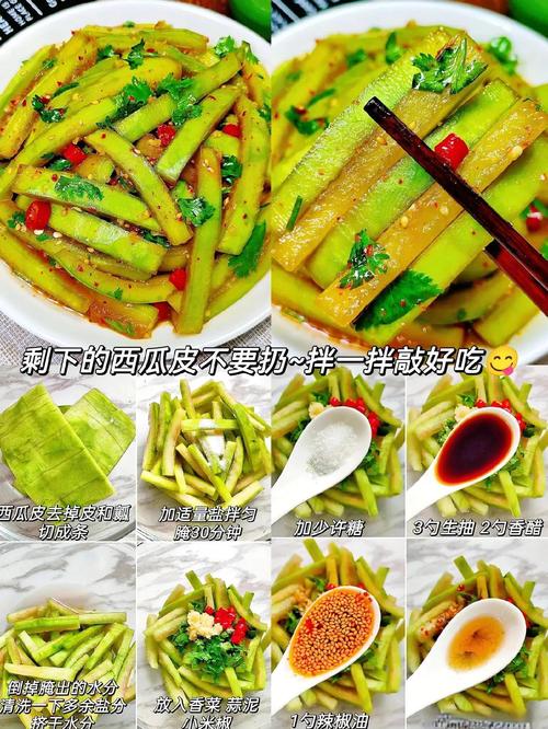 西瓜皮和什么一起吃能减肥