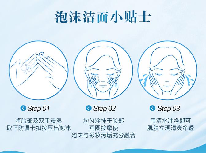 资生堂洗面奶泡沫洁面水乳怎么用