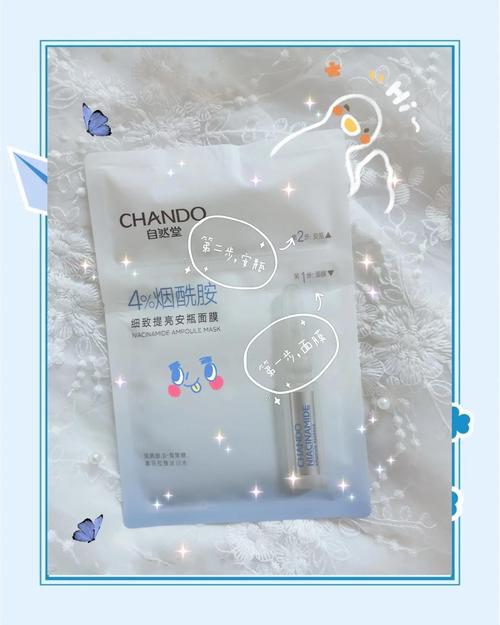 安瓶怎么搭配面膜用