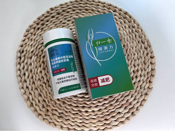 有什么好的减肥产品