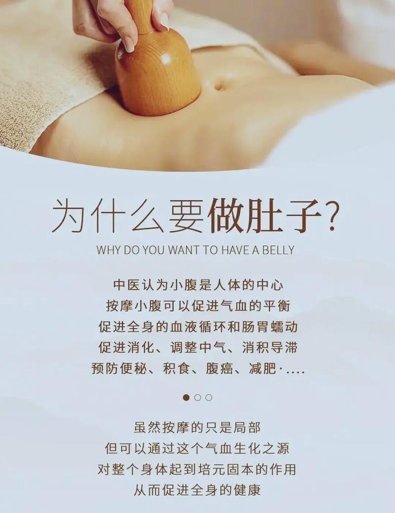 肚子敷什么减肥好