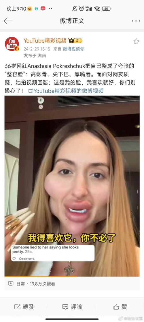 脸变形是什么原因
