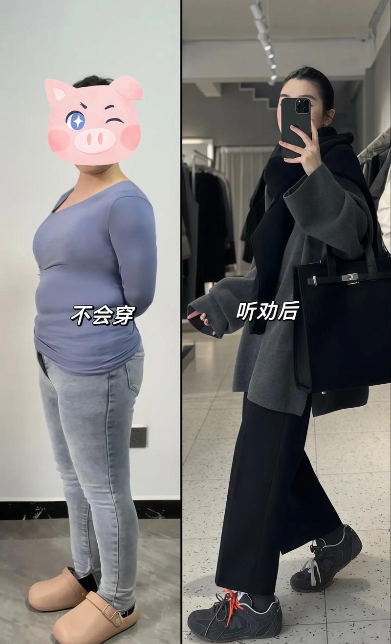 上身胖的人个子矮怎么穿衣搭配图片