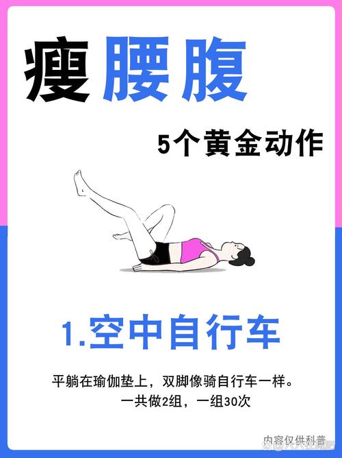 减肥动作什么时间做好