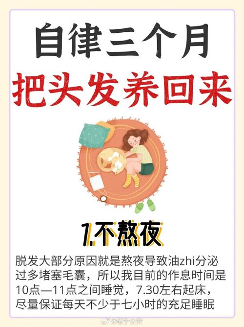 减肥期间掉头发严重是什么原因