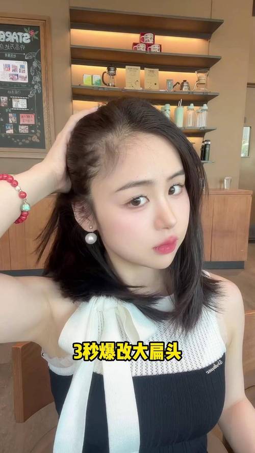 扁鼻子适合什么发型