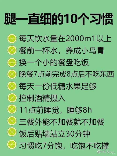 为什么有些人减肥瘦不下来