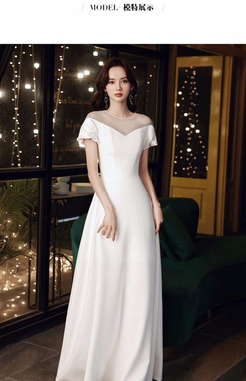 参加晚宴穿什么衣服