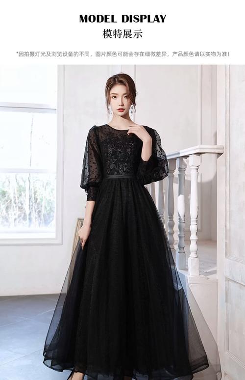 参加晚宴穿什么衣服