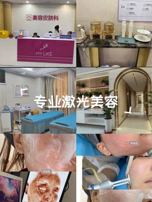 光子嫩肤挂什么科