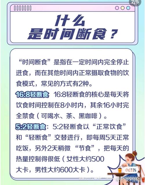 减肥为什么要吃饭规律