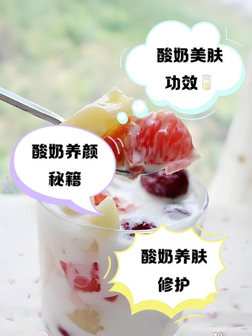 牛奶敷脸有什么好处