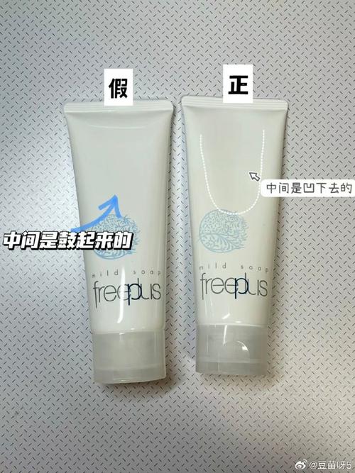 芙丽芳丝洗面奶怎么看真伪