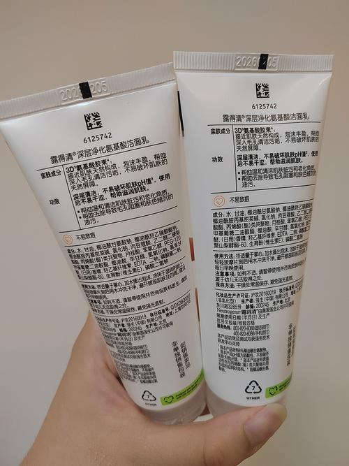 露得清深层水润洗面奶怎么样