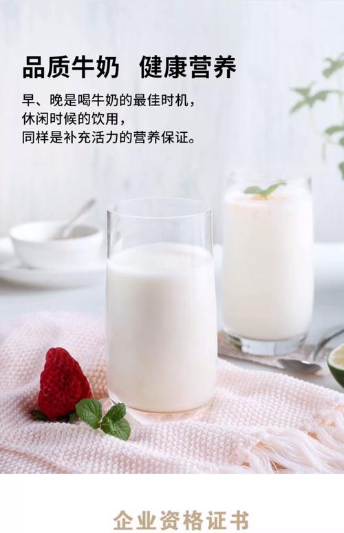 减肥应该选什么纯牛奶