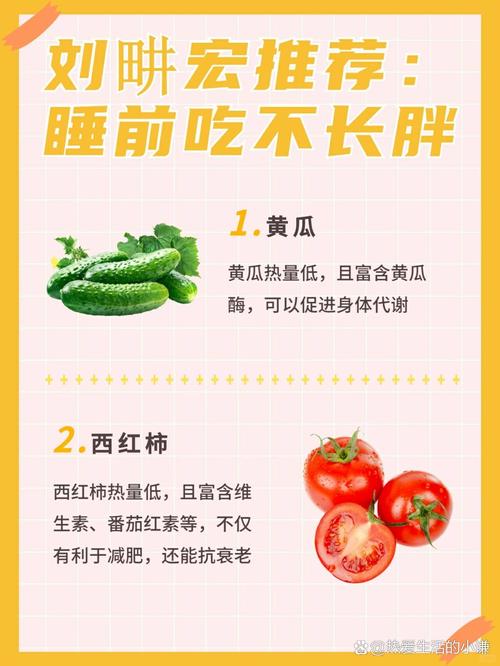 什么东西减肥的时候不吃