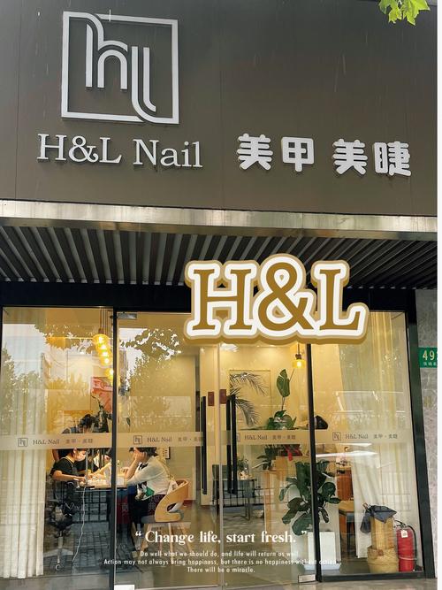 美店是什么