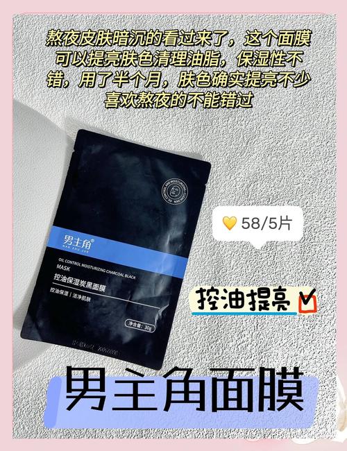 什么做面膜最好