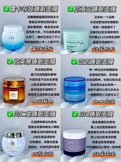 什么做面膜最好