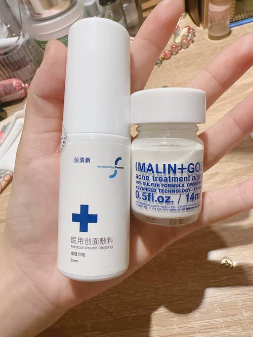 痘痘抹什么药