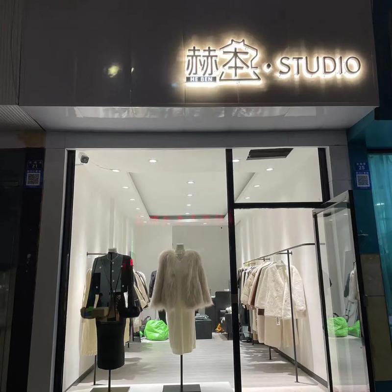 studios是什么牌子