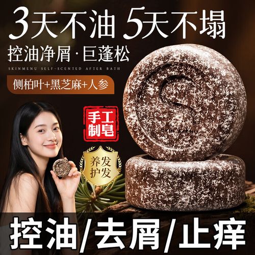 乌黑什么亮