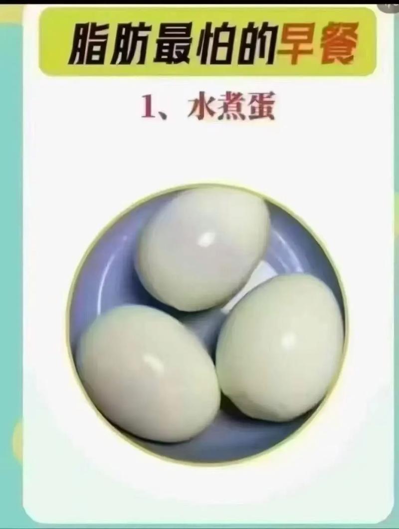 鸡蛋为什么说是减肥的