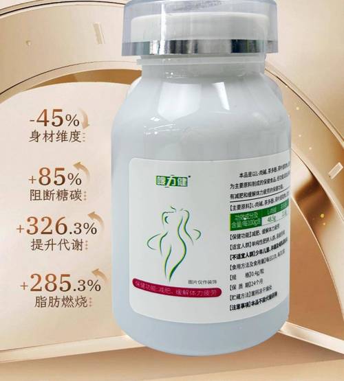 什么减肥药的效果最好最快