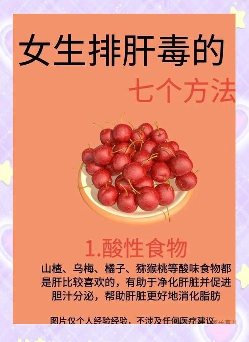 排毒水为什么可以减肥