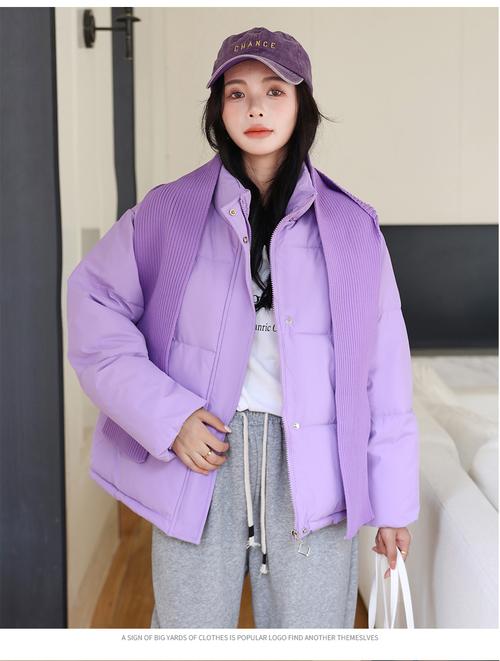 紫色羽绒棉服怎么搭配图片女