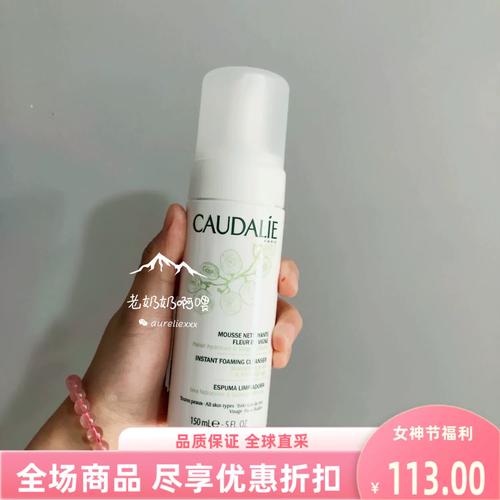 欧缇丽洗面奶怎么用