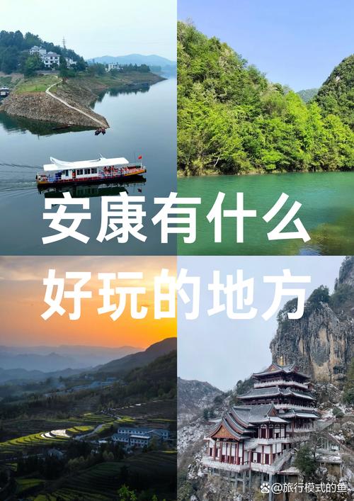 什么秀美
