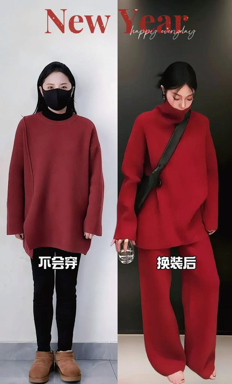 高领红色长款毛衣怎么搭配外套