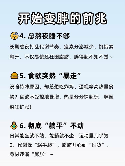 节食减肥为什么小腿粗了