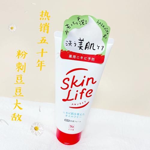 牛乳cow洗面奶怎么样