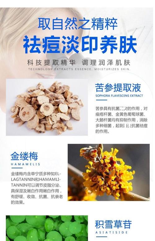 什么东西可以去痘印