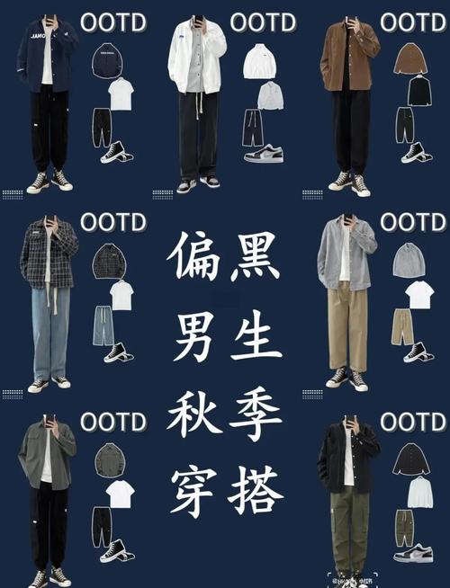 皮肤黑穿什么衣服好看