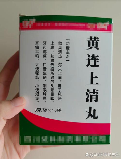 牙肉肿痛吃什么药好