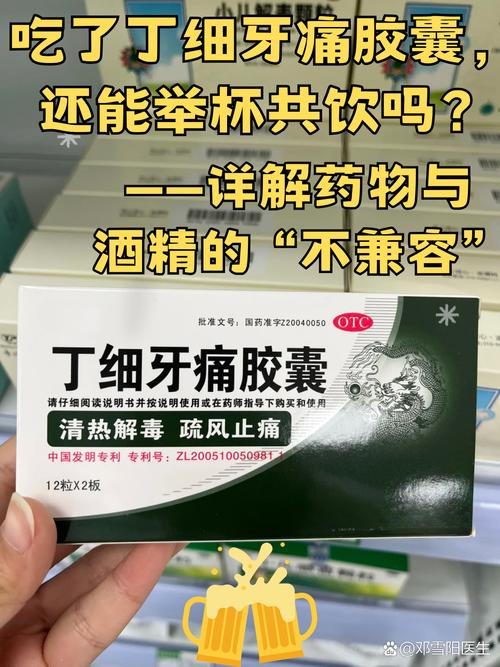 牙肉肿痛吃什么药好