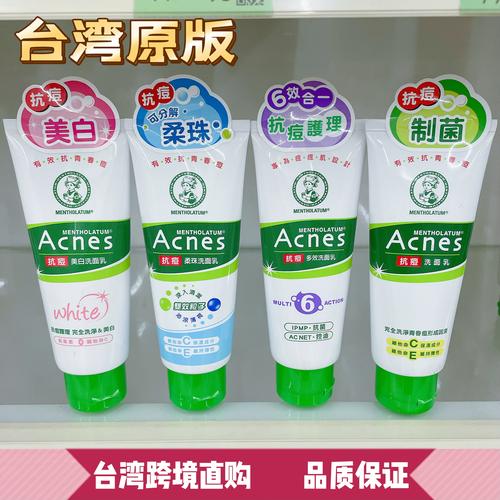 乐肤洁洗面奶怎么养