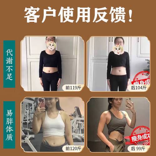减肥吃的什么维生素