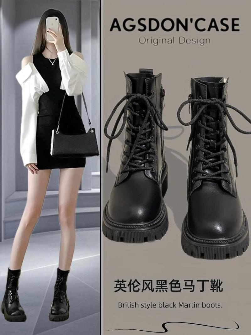 靴子鞋怎么搭配衣服好看吗