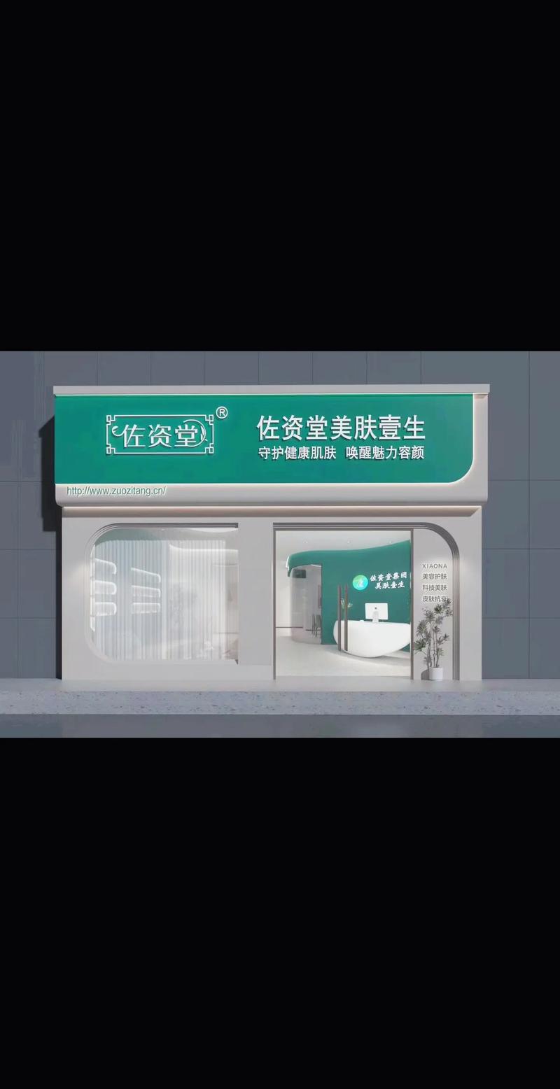 美容院加盟什么品牌